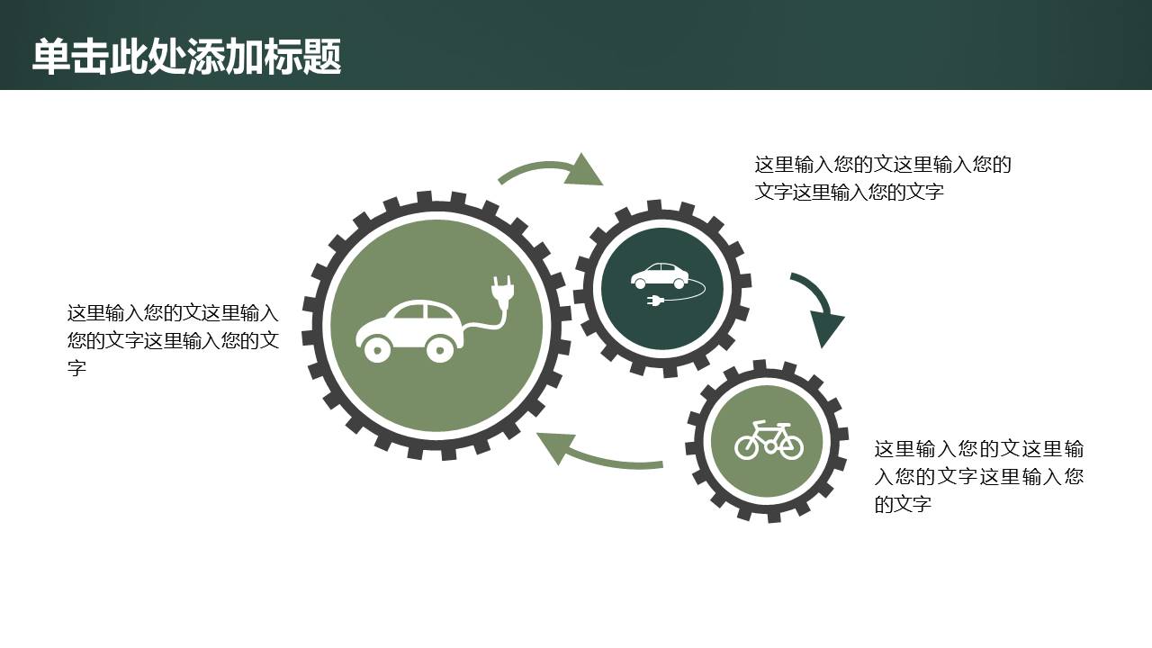 教育课件 (40).pptx